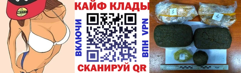 Купить APVP  Кокаин  ГАШИШ  Меф  МАРИХУАНА  Черногорск