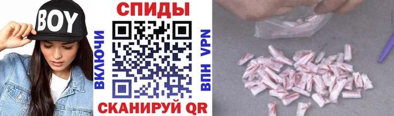 АМФЕТАМИН VHQ  Купить закладки  Черногорск 