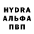 MDMA молли Clever Ok