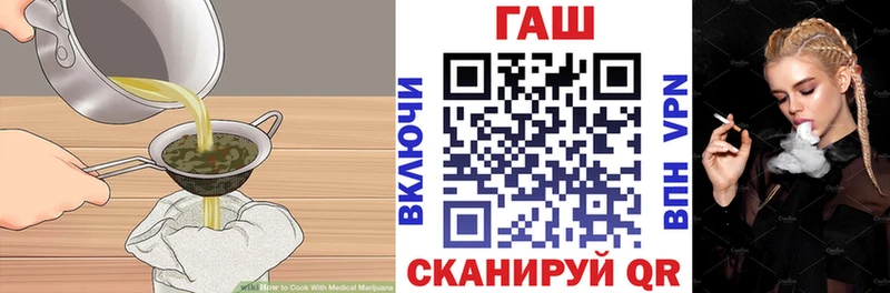 Печенье с ТГК марихуана  Купить где  Черногорск 