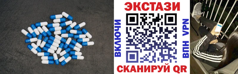 Купить закладки Черногорск ЭКСТАЗИ 99%
