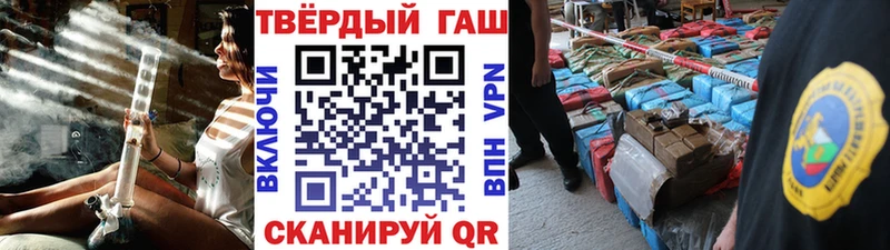 Купить где  Черногорск  Гашиш гашик 