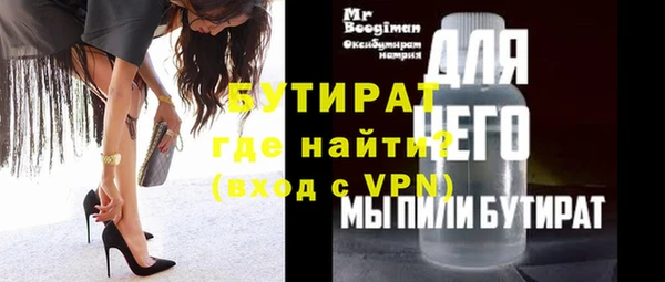 эйфоретик Кинешма
