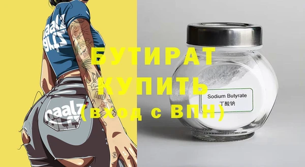 ECSTASY Киренск