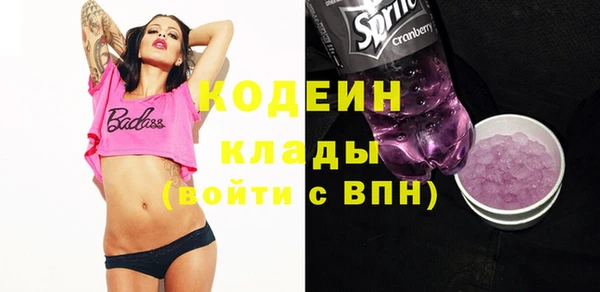 эйфоретик Кинешма