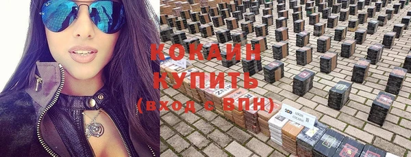 ECSTASY Киренск