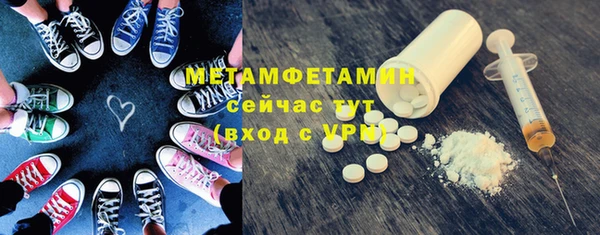 ECSTASY Киренск