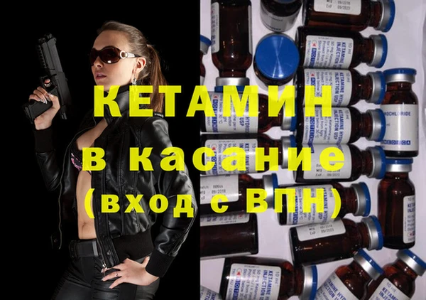 эйфоретик Кинешма