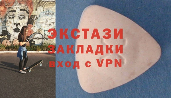 эйфоретик Кинешма