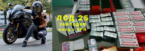 эйфоретик Кинешма
