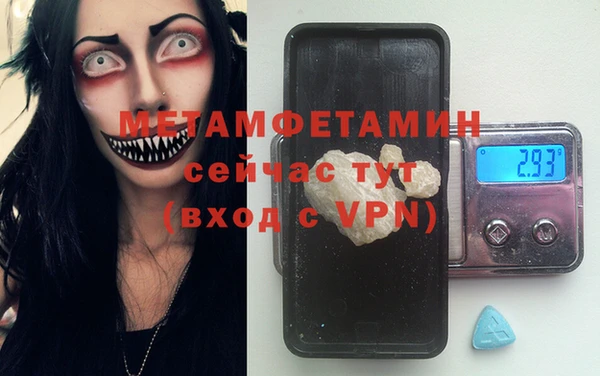 ECSTASY Киренск