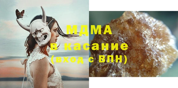эйфоретик Кинешма