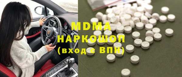 эйфоретик Кинешма