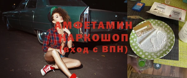 эйфоретик Кинешма