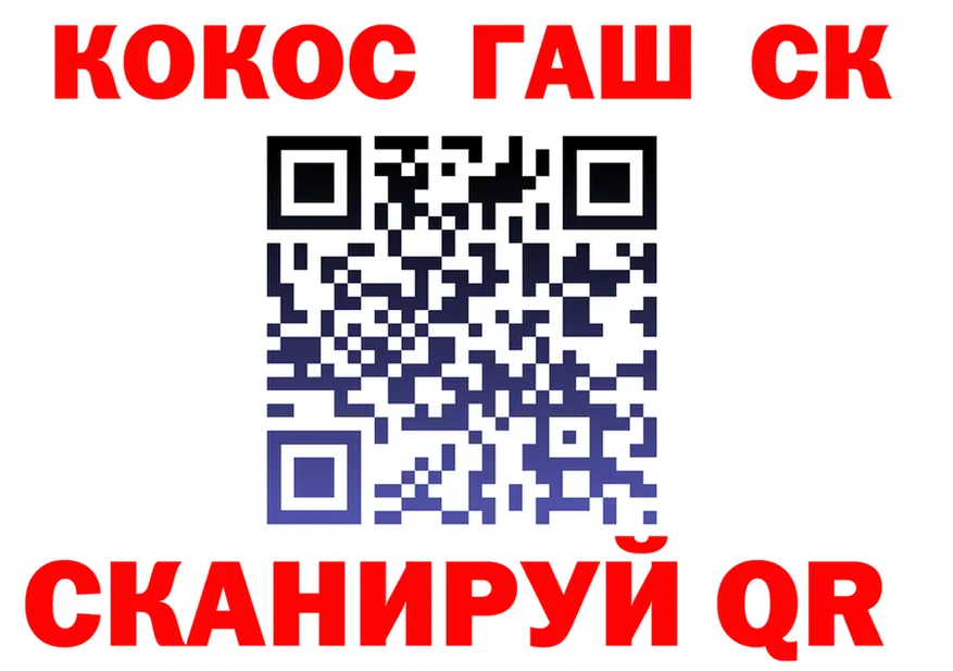 А ПВП крисы CK маркетплейс площадка OMG Черногорск