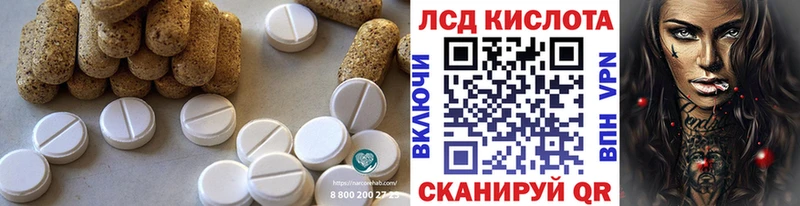 Купить  Черногорск  LSD-25 экстази кислота 