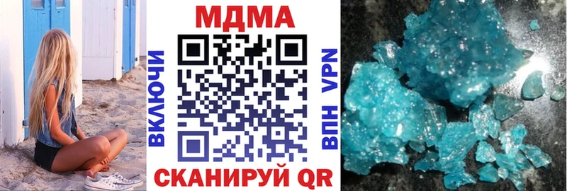 MDMA VHQ  Купить  Черногорск 