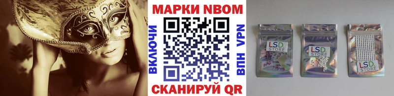 Купить где  Черногорск  Наркотические марки 1500мкг 